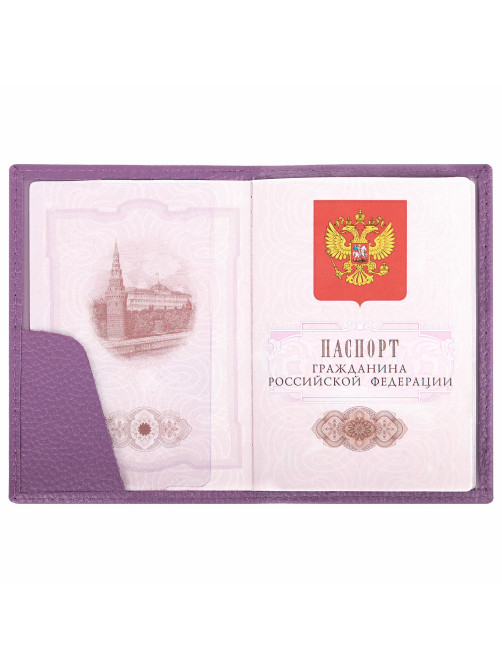Обложка для паспорта натуральная кожа флоттер, кожаный уголок, лавандовая, BRAUBERG, 238864