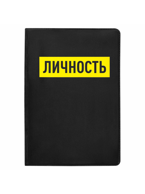 Обложка для паспорта 