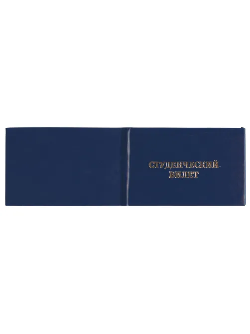 Бланк документа 