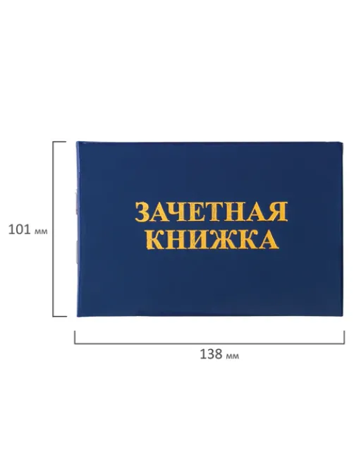 Бланк документа 