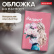 Обложка для паспорта натуральная кожа флоттер, принт 