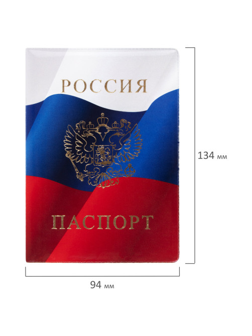 Обложка для паспорта, ПВХ, триколор, STAFF, 237581