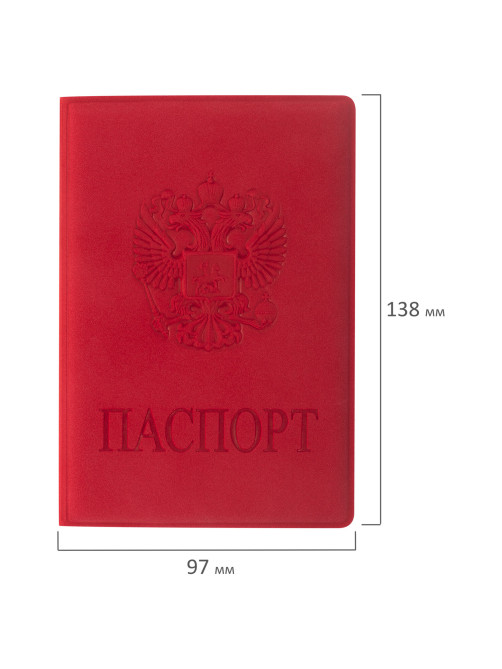 Обложка для паспорта, мягкий полиуретан, 