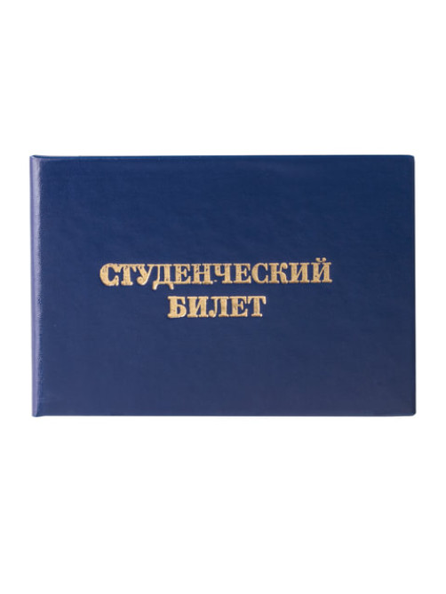 Бланк документа 