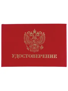 Бланк документа 