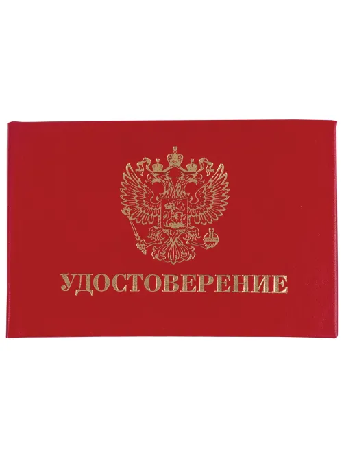 Бланк документа 