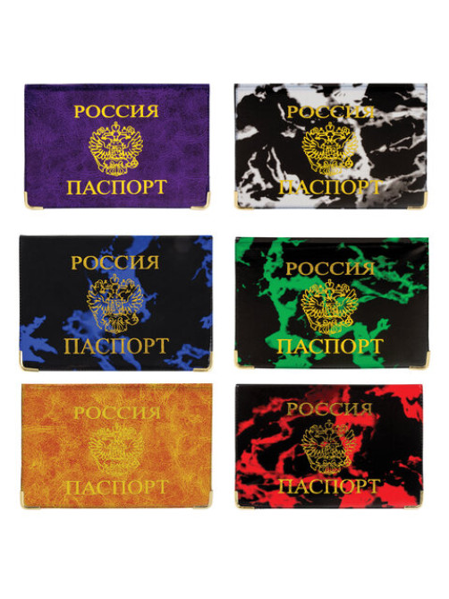 Обложка для паспорта, тиснение 
