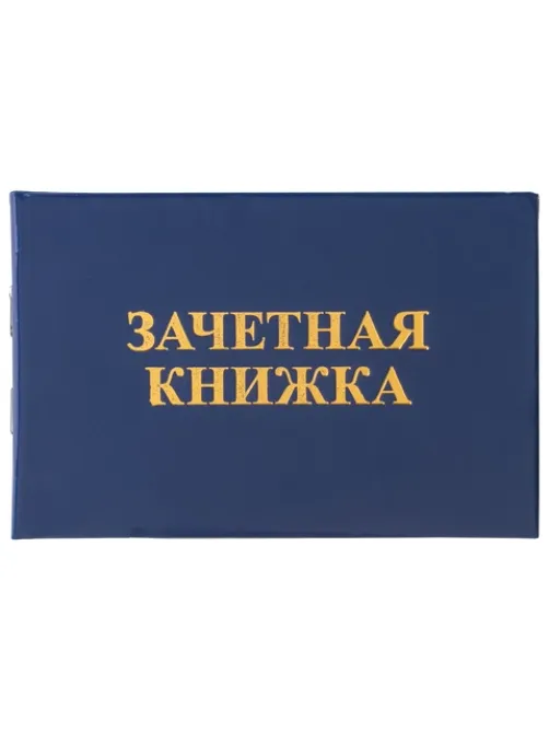 Бланк документа 