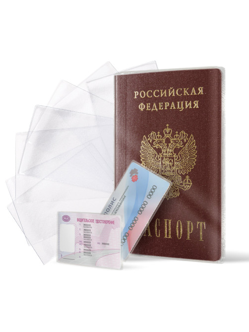 Обложка для паспорта НАБОР 13 шт. (паспорт - 1 шт., страницы паспорта - 10 шт., карты - 2 шт.), ПВХ, STAFF, 238205