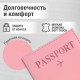 Обложка для паспорта 