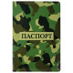 Обложка для паспорта 