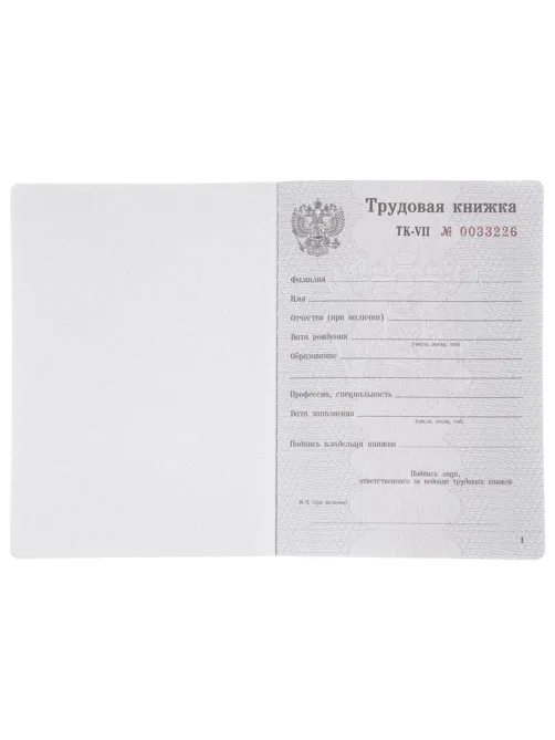 Бланк документа 