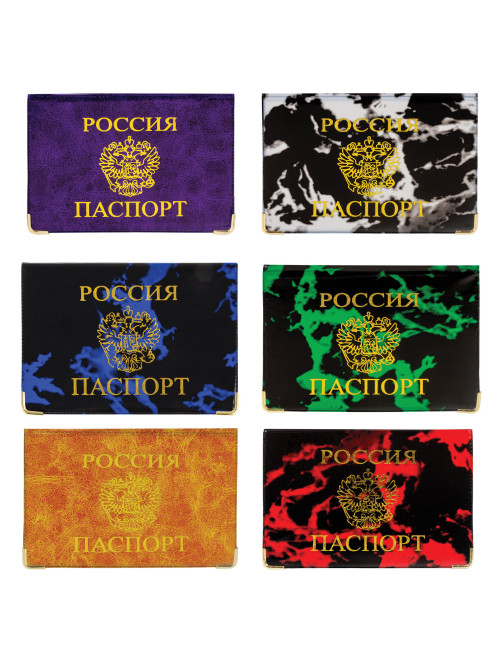 Обложка для паспорта, тиснение 