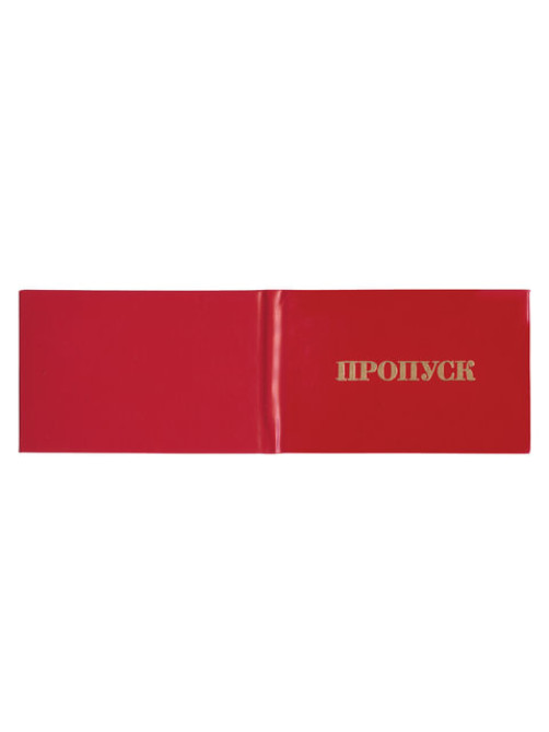 Бланк документа 