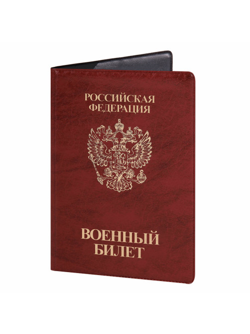 Обложка для военного билета, ПВХ, бордовая, тиснение, STAFF, 238874