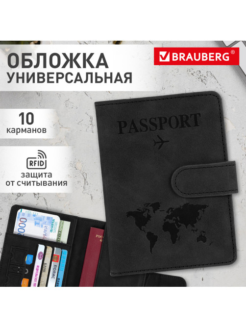 Обложка для паспорта и документов с защитой от считывания, 9 карманов, магнит, экокожа, черная, BRAUBERG, 238757