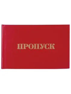 Бланк документа 
