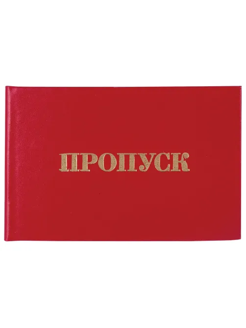 Бланк документа 