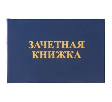 Бланк документа 
