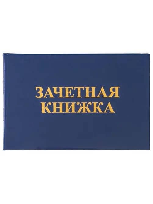 Бланк документа 