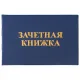Бланк документа 
