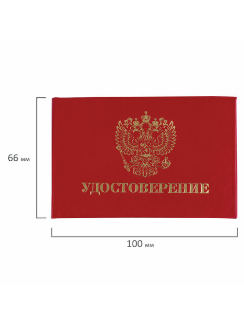 Бланк документа 