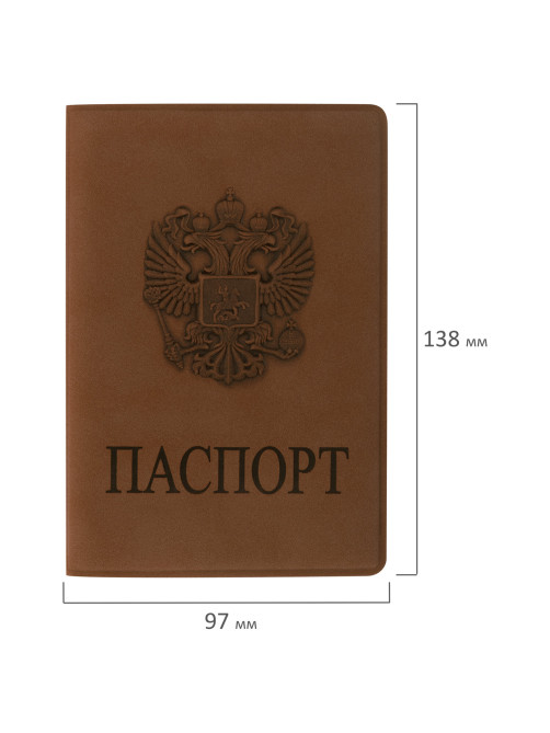 Обложка для паспорта, мягкий полиуретан, 