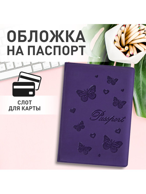 Обложка для паспорта STAFF, бархатный полиуретан, 