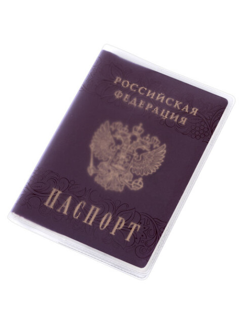 Обложка для паспорта, трудовой книжки нового образца, матовая с прозрачным рисунком, ПВХ, ДПС, 2203.180.М