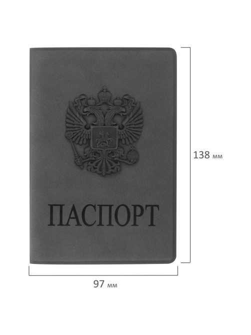 Обложка для паспорта, мягкий полиуретан, 