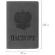 Обложка для паспорта, мягкий полиуретан, 