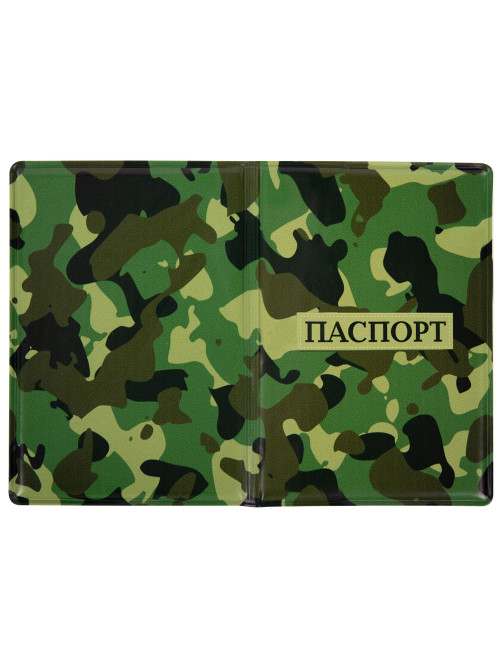 Обложка для паспорта 