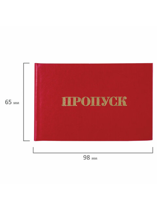 Бланк документа 