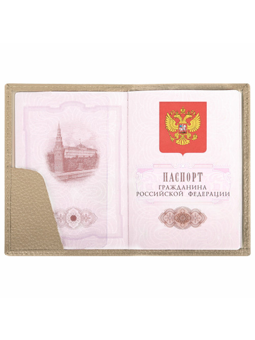 Обложка для паспорта натуральная кожа флоттер, кожаный уголок, бежевая, BRAUBERG, 238863