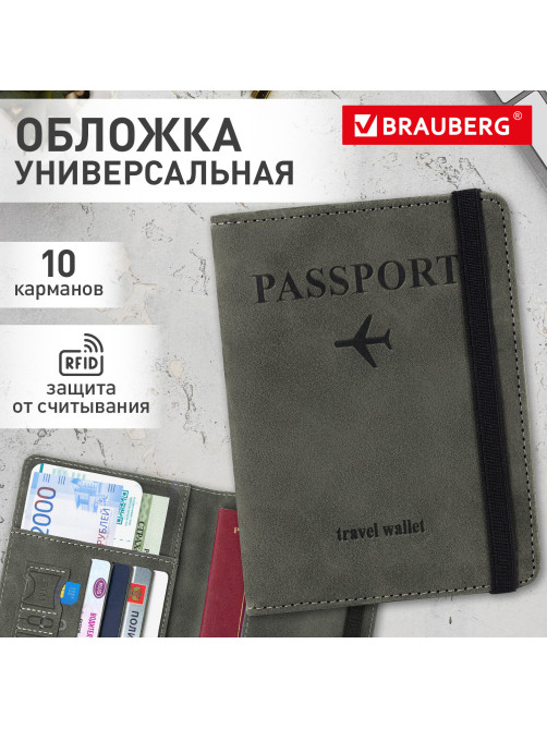 Обложка для паспорта и документов с защитой от считывания, 9 карманов, резинка, экокожа, графитовая, BRAUBERG, 238753