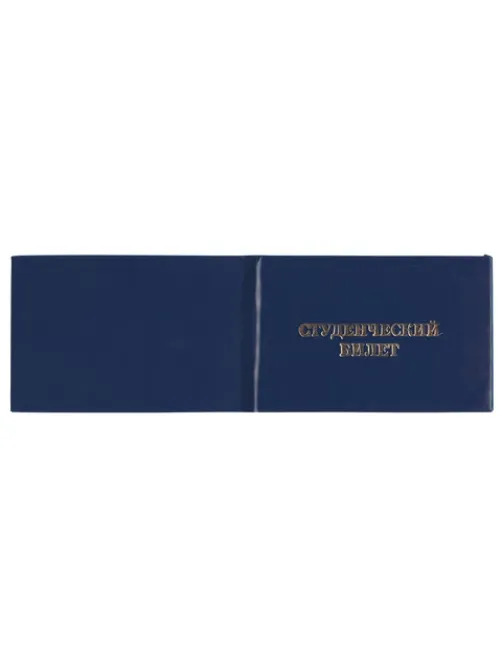 Бланк документа 