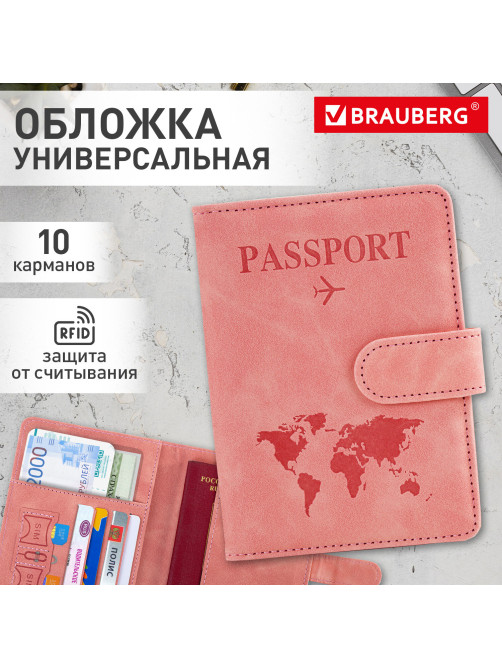 Обложка для паспорта и документов с защитой от считывания, 9 карманов, магнит, экокожа, розовая, BRAUBERG, 238755