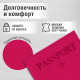 Обложка для паспорта 
