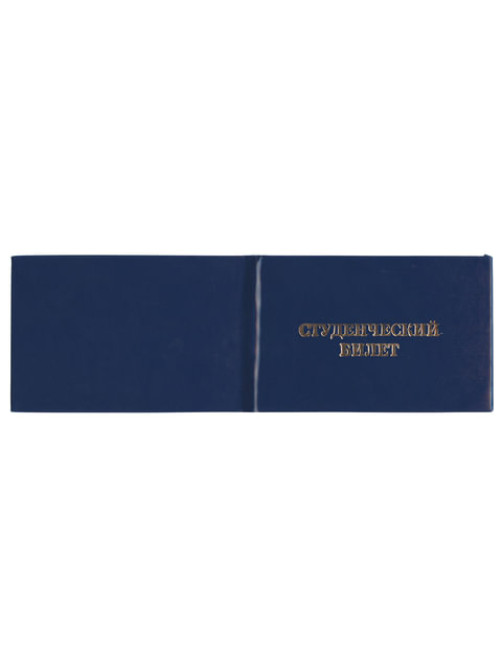 Бланк документа 