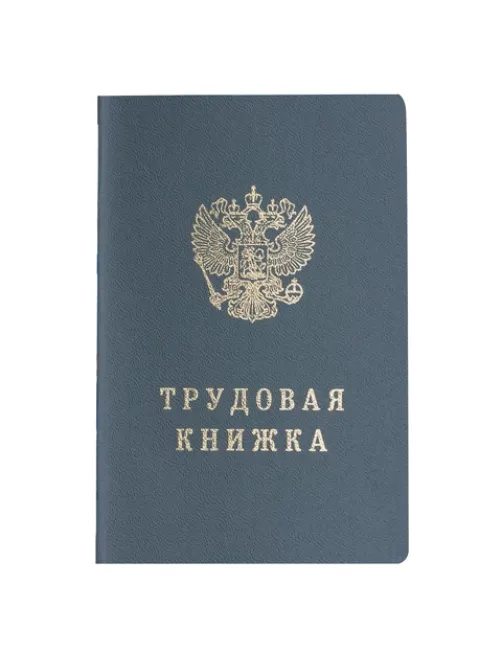 Бланк документа 