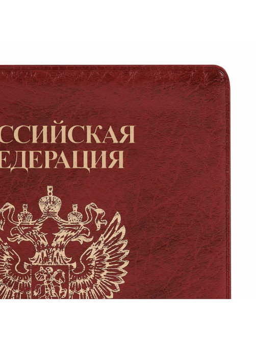 Обложка для военного билета, ПВХ, бордовая, тиснение, STAFF, 238874
