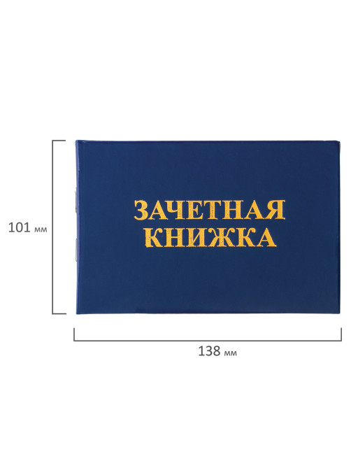 Бланк документа 