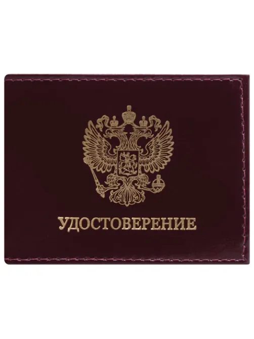 Обложка для удостоверения натуральная кожа шик гладкий, 