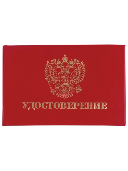 Бланк документа 