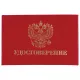 Бланк документа 