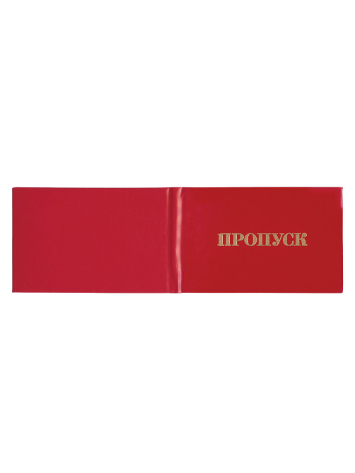 Бланк документа 
