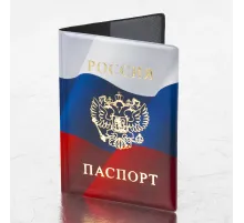 Обложка для паспорта, ПВХ, триколор, STAFF, 237581