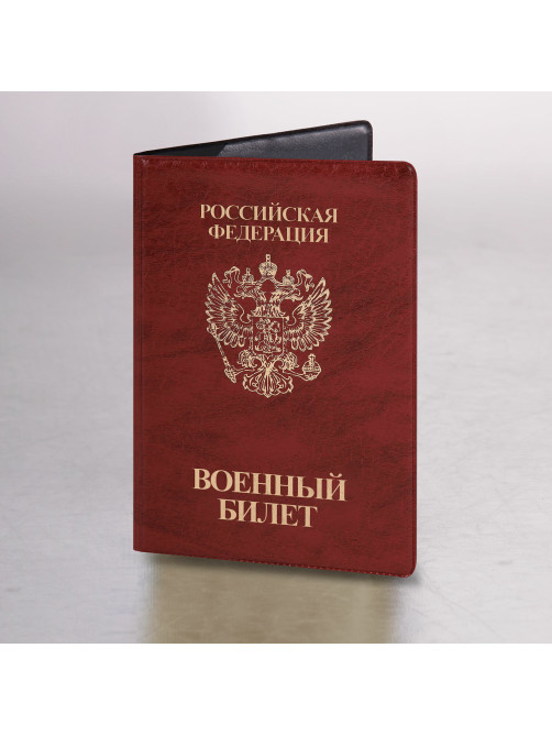Обложка для военного билета, ПВХ, бордовая, тиснение, STAFF, 238874