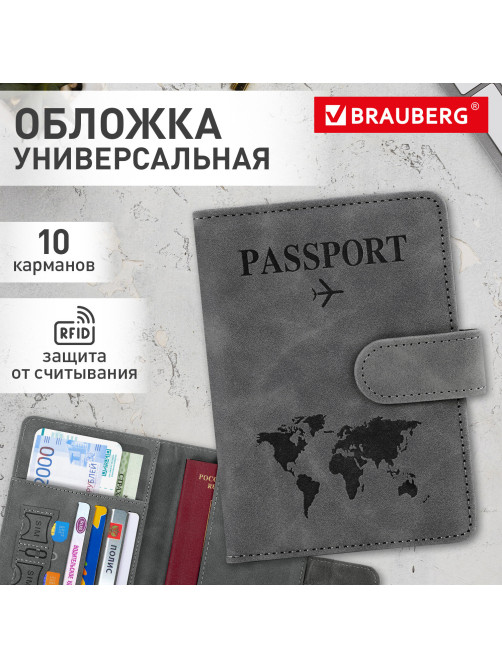 Обложка для паспорта и документов с защитой от считывания, 9 карманов, магнит, экокожа, серо-голубая, BRAUBERG, 238756