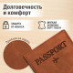 Обложка для паспорта 